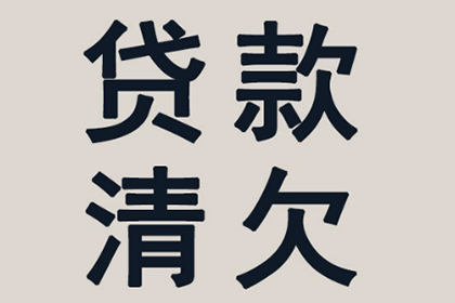 帮助农业公司全额讨回350万农机款